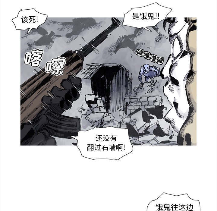 第77話 - 第55张