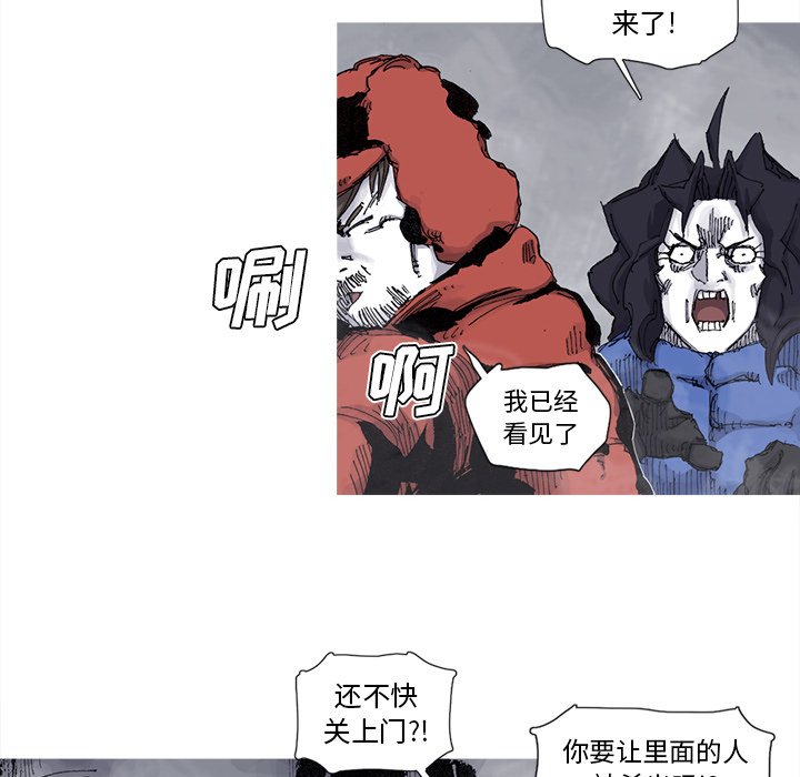 第77話 - 第56张