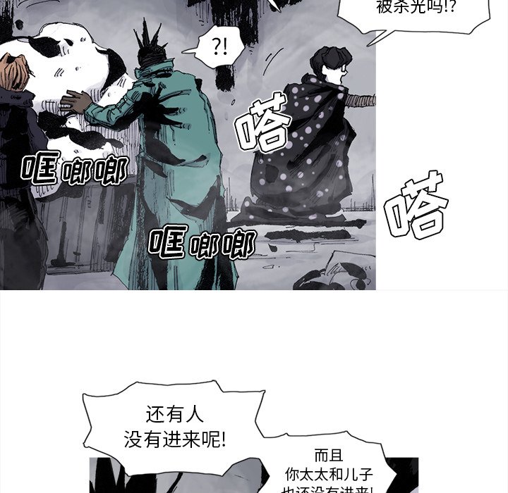 第77話 - 第57张