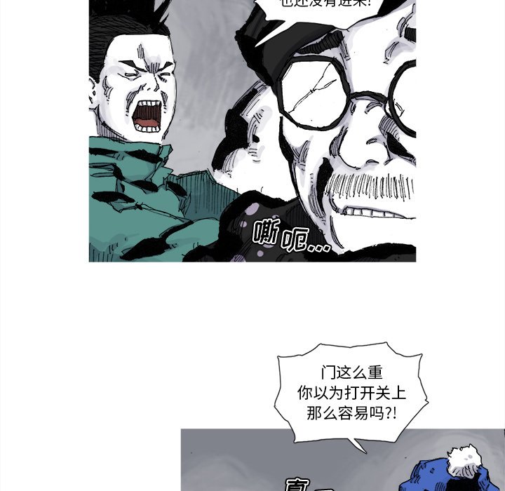 第77話 - 第58张