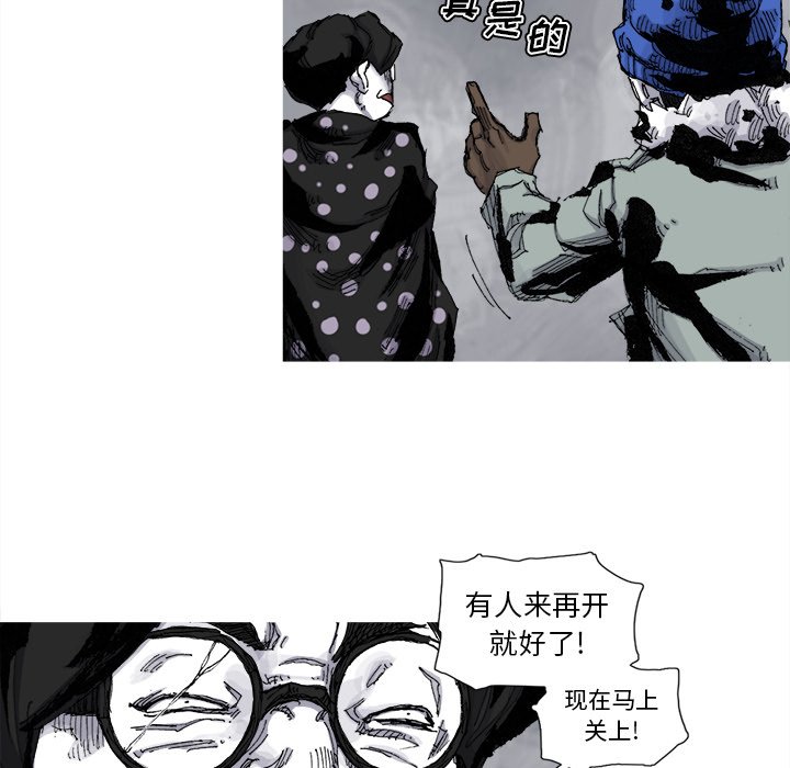 第77話 - 第59张