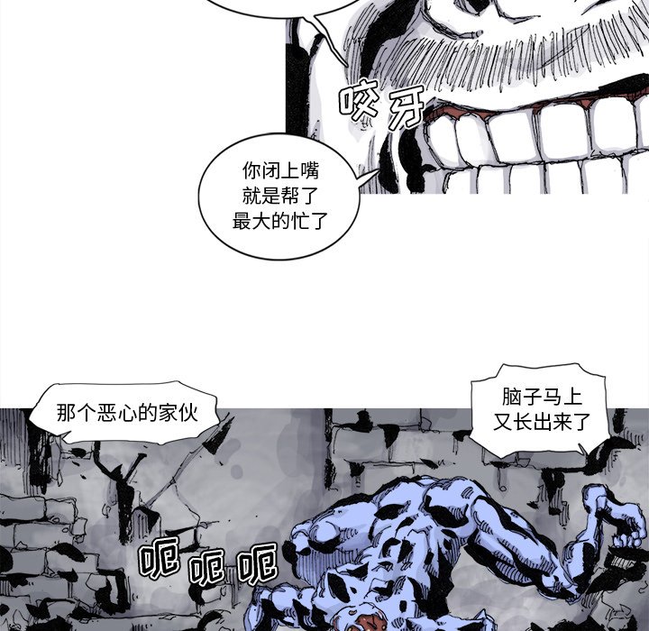 第77話 - 第62张