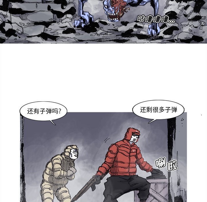 第77話 - 第63张