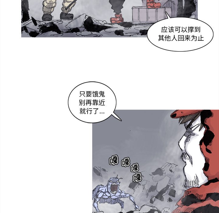 第77話 - 第64张