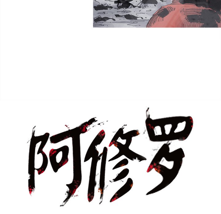 第77話 - 第65张