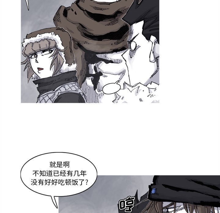 第78話 - 第15张