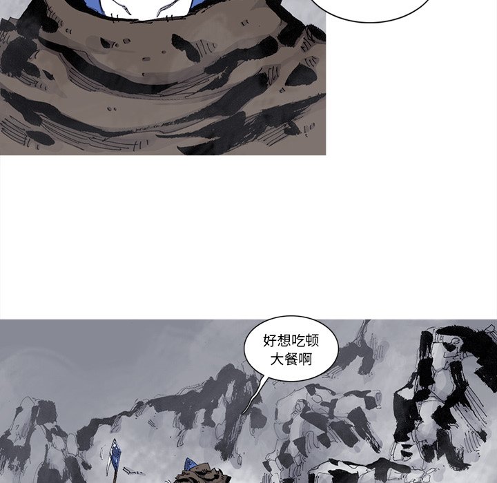 第78話 - 第17张