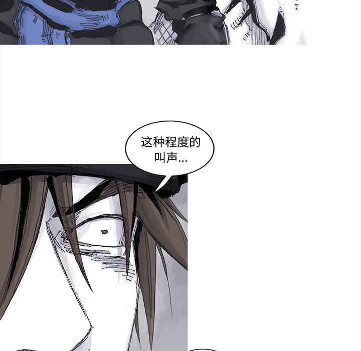 第78話 - 第21张