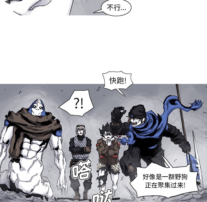 第78話 - 第22张