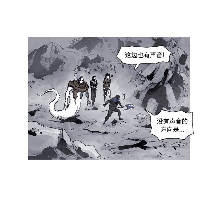第78話 - 第25张