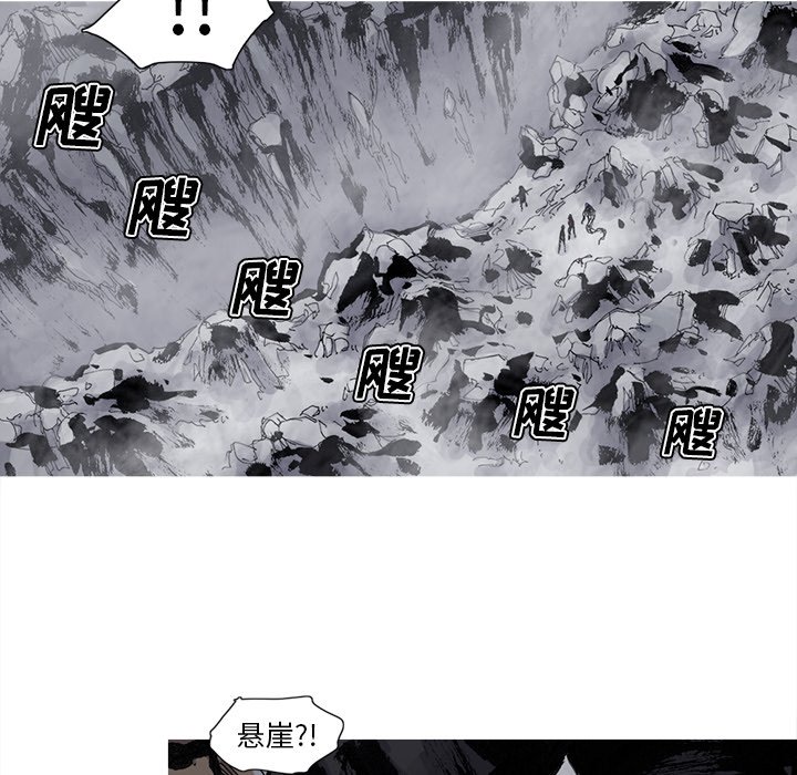 第78話 - 第27张