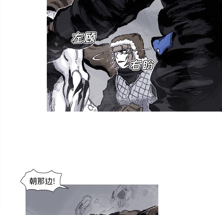 第78話 - 第28张