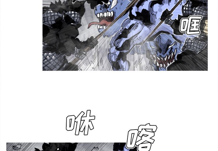 第78話 - 第3张