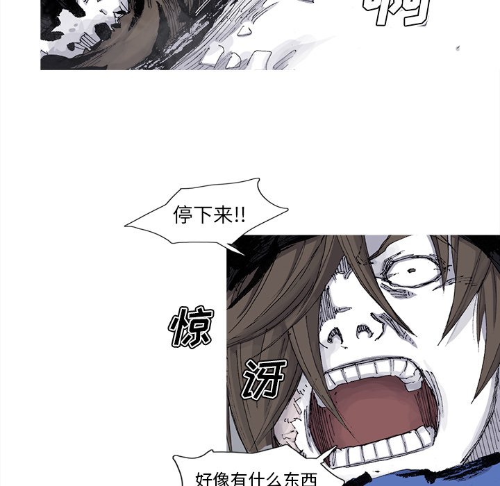 第78話 - 第32张