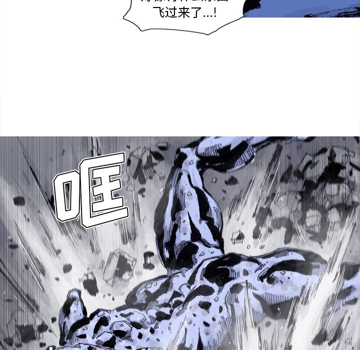第78話 - 第33张