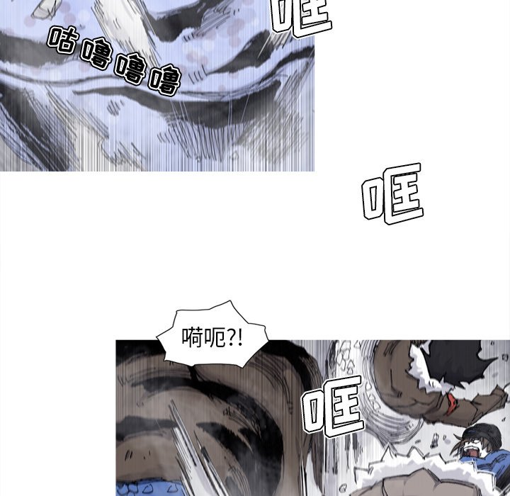 第78話 - 第35张