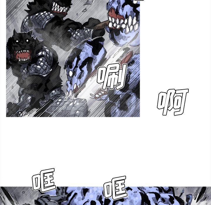 第78話 - 第4张