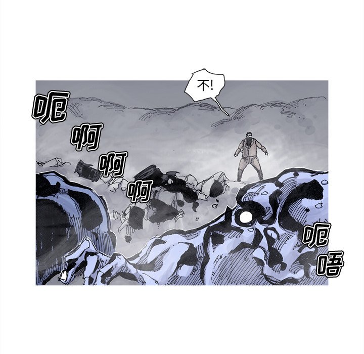 第78話 - 第42张