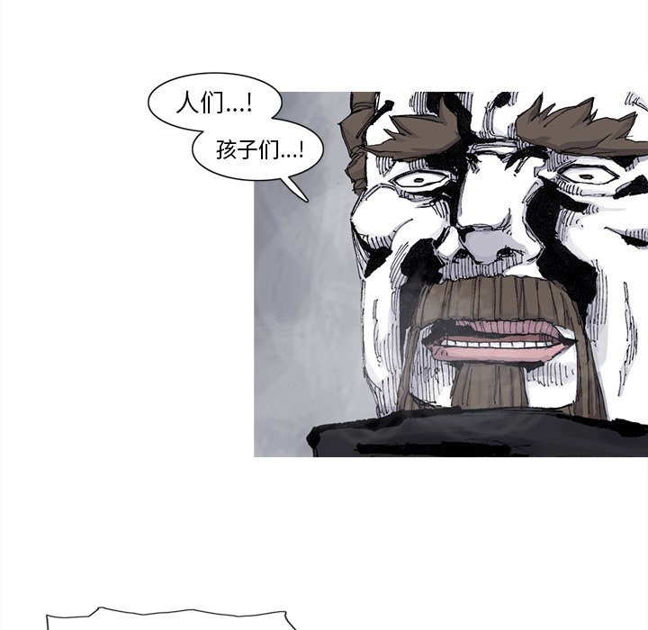 第78話 - 第43张