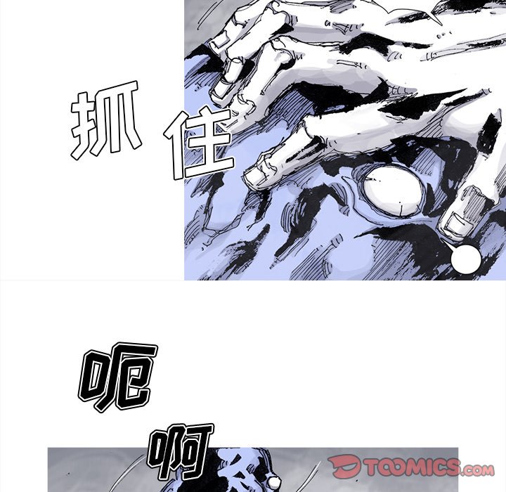 第78話 - 第45张
