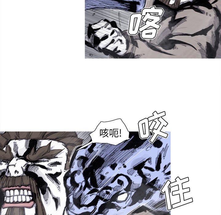 第78話 - 第49张