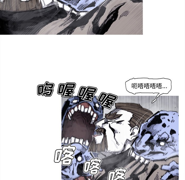 第78話 - 第50张