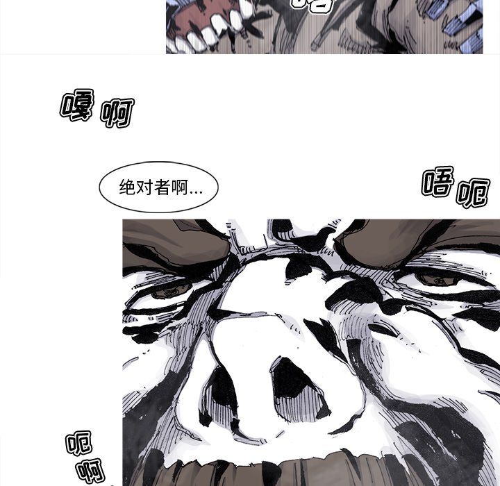 第78話 - 第51张