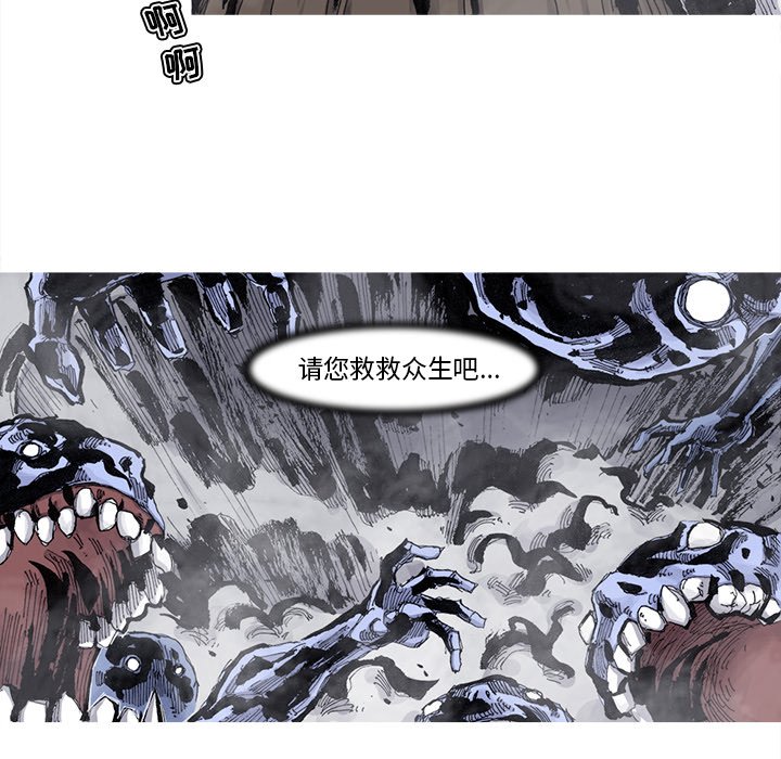 第78話 - 第52张