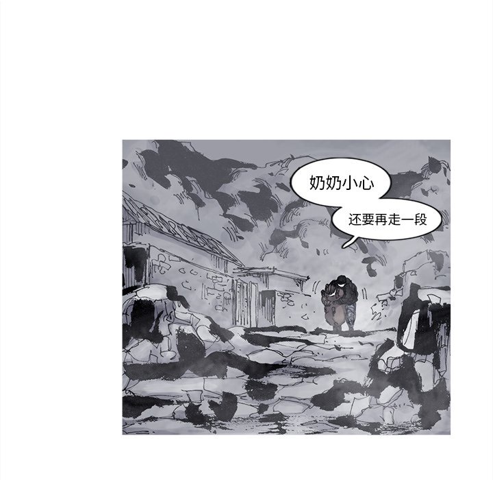 第78話 - 第53张