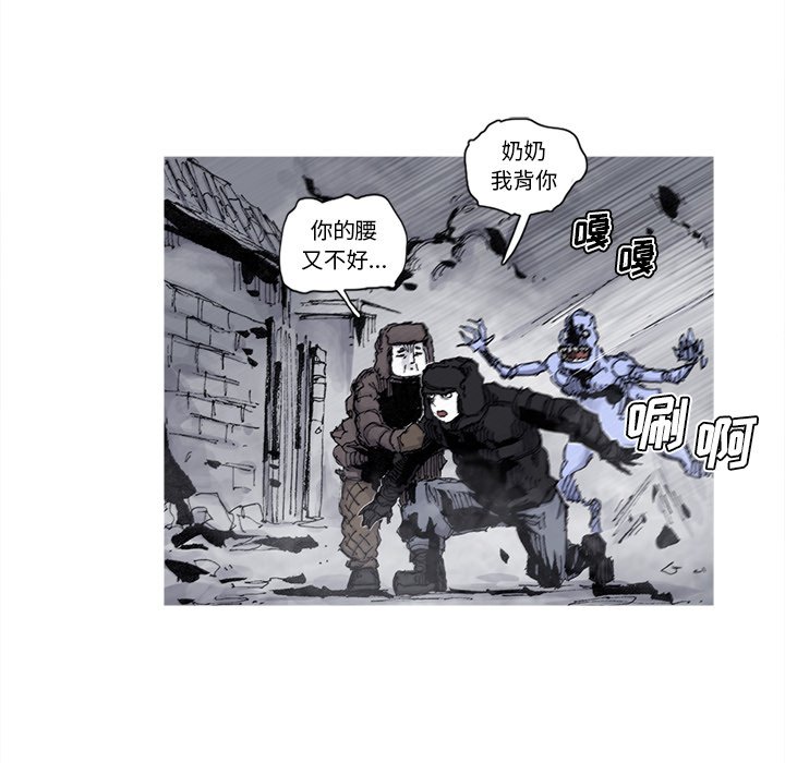 第78話 - 第55张