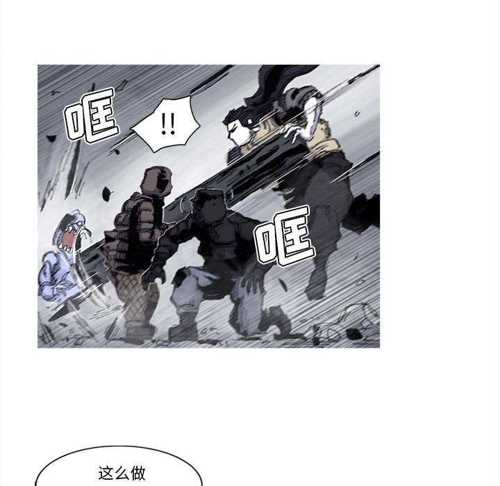 第78話 - 第56张