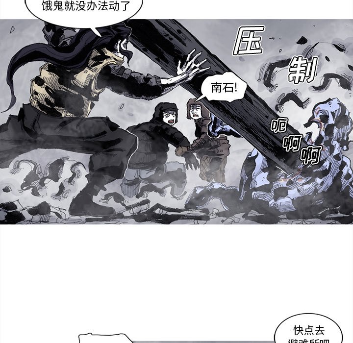 第78話 - 第57张