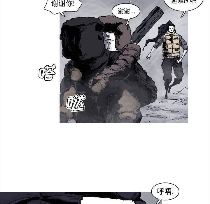第78話 - 第58张