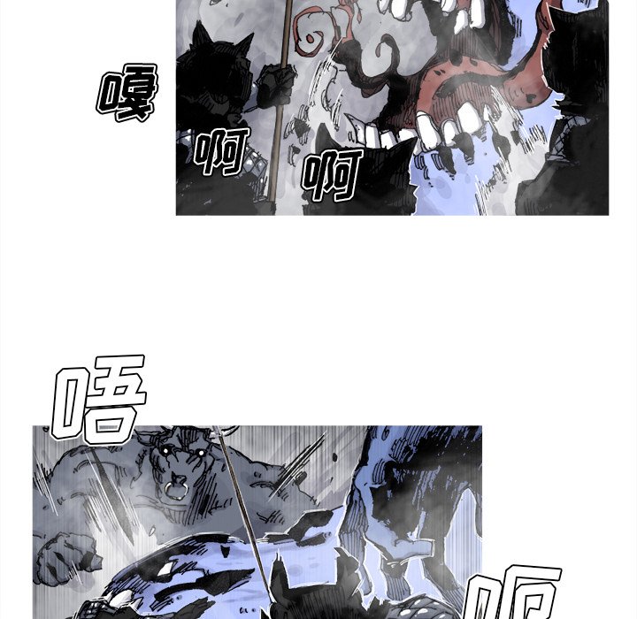 第78話 - 第6张