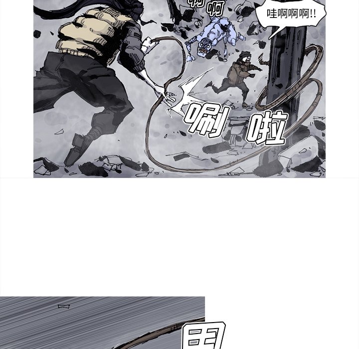 第78話 - 第60张