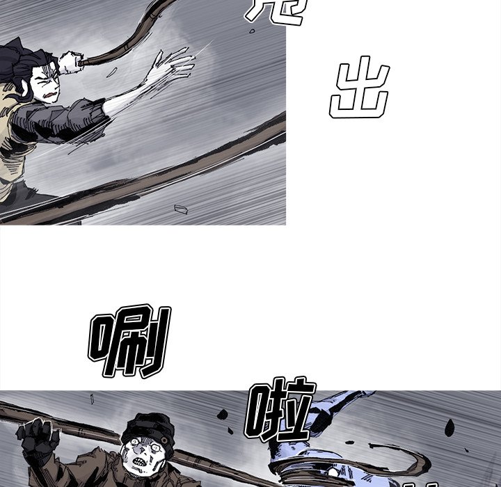 第78話 - 第61张