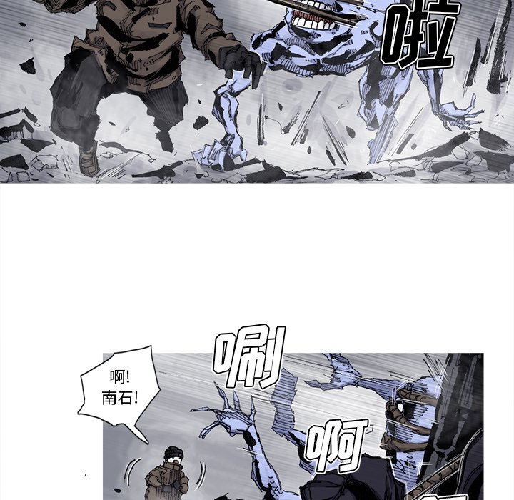 第78話 - 第62张