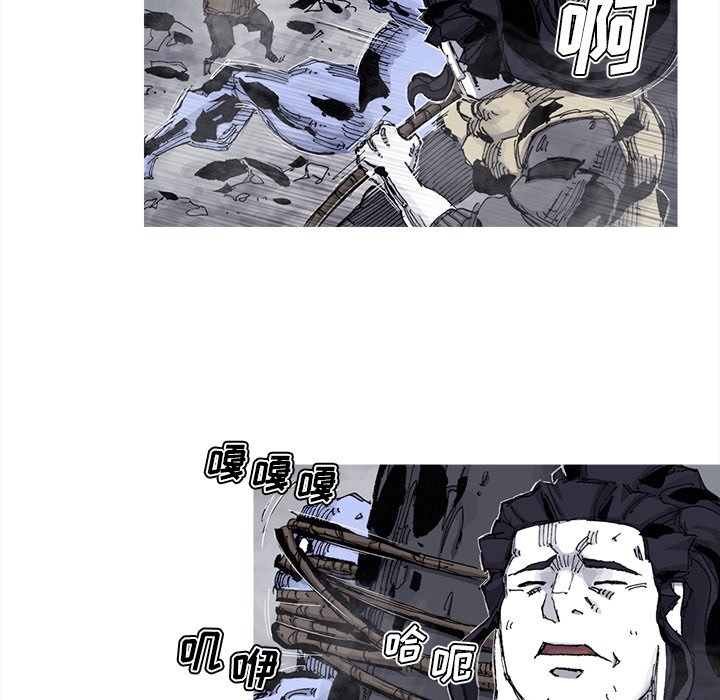 第78話 - 第63张