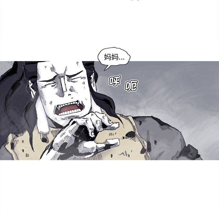 第78話 - 第66张