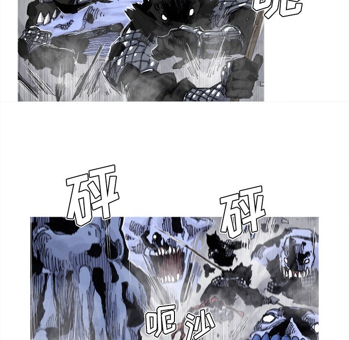 第78話 - 第7张