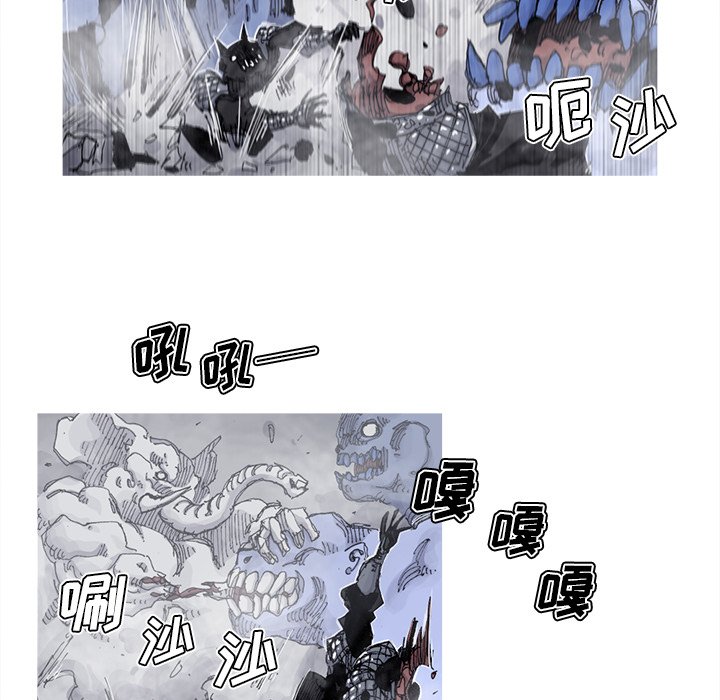 第78話 - 第8张