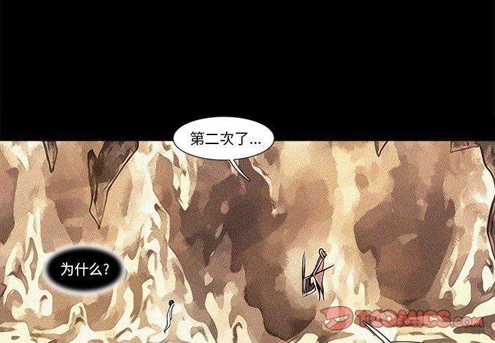 第79話 - 第1张