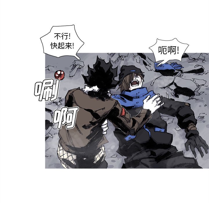第79話 - 第14张
