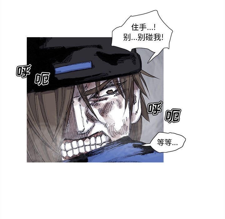 第79話 - 第15张