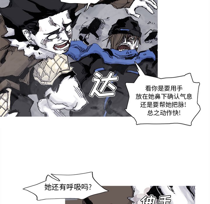 第79話 - 第17张