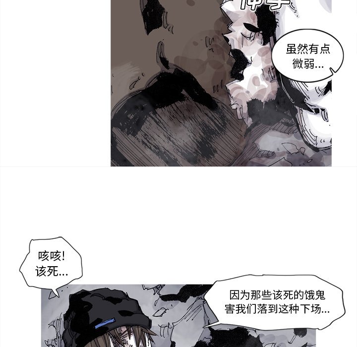 第79話 - 第18张