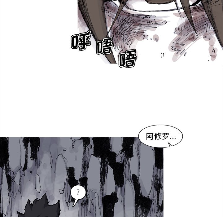 第79話 - 第20张
