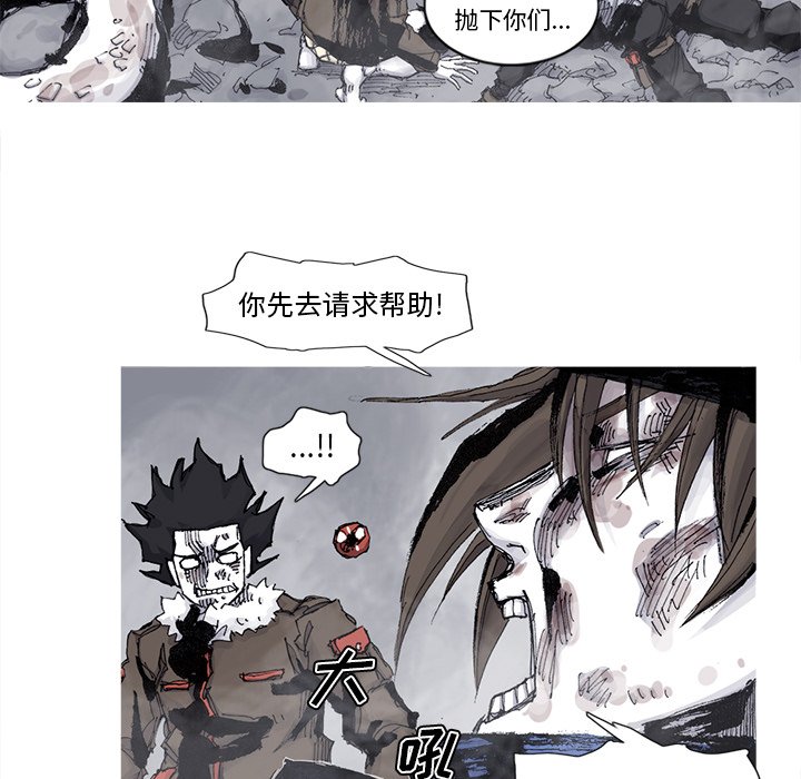 第79話 - 第22张