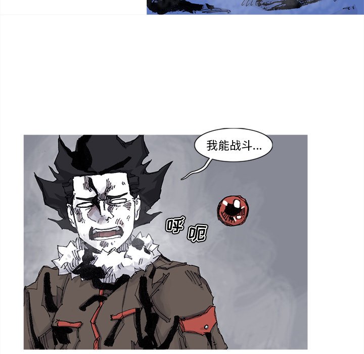 第79話 - 第24张