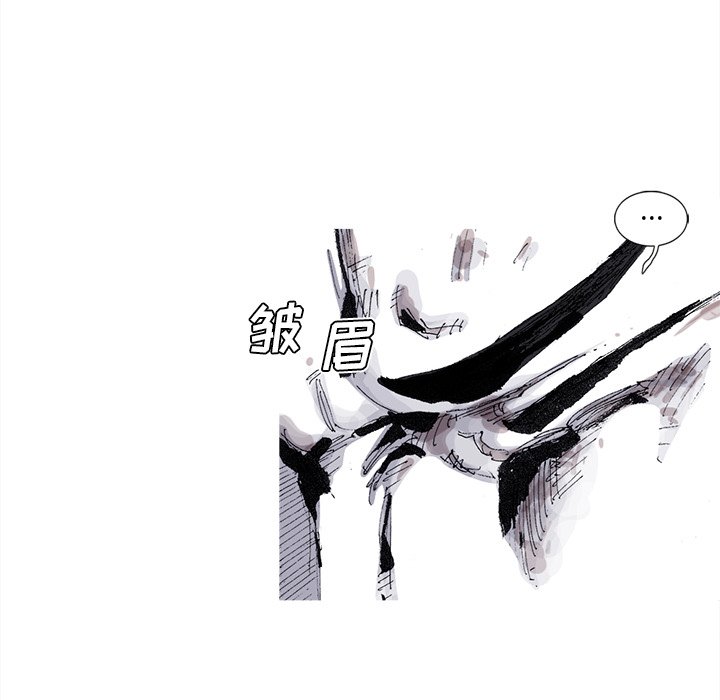 第79話 - 第25张